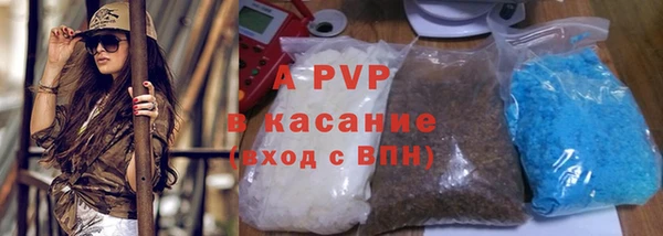 ешки Армянск