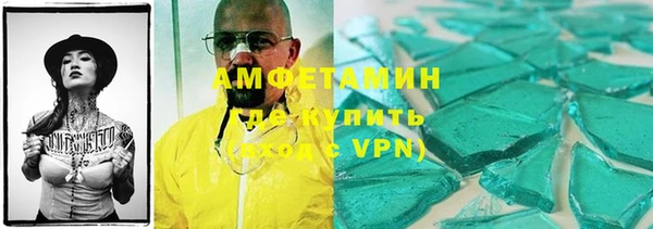 ALPHA PVP Аркадак