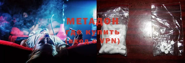 ALPHA PVP Аркадак