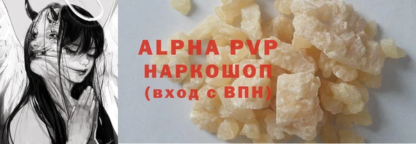 2c-b Арсеньев