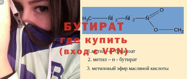ешки Армянск