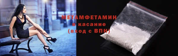 2c-b Арсеньев