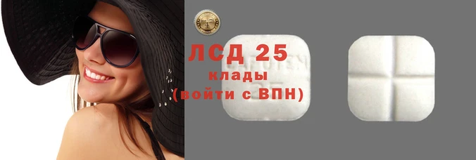 ешки Армянск