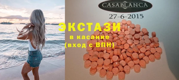 2c-b Арсеньев